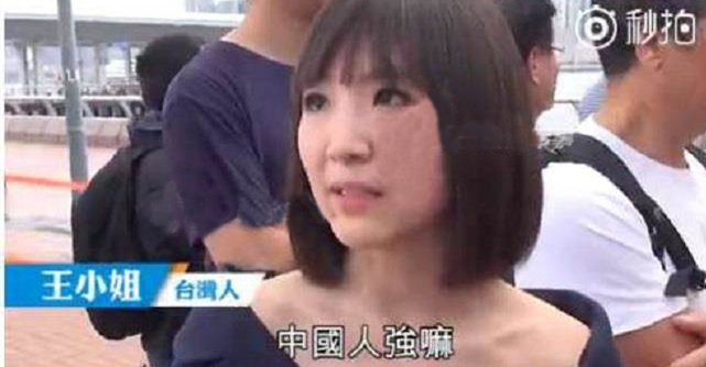  台湾妹子在接受采访。（图片来源：中时电子报）