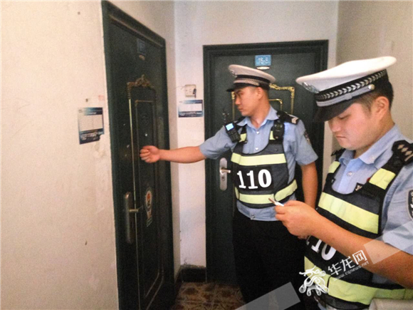 网络找兼职 高中生小妹伤不起|沙坪坝区|张勇|大