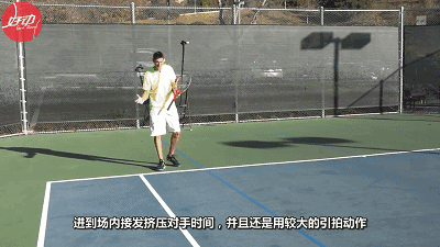 做完整的引拍,落拍,挥拍,击球以及随挥动作,就能打出质量较高的接发球