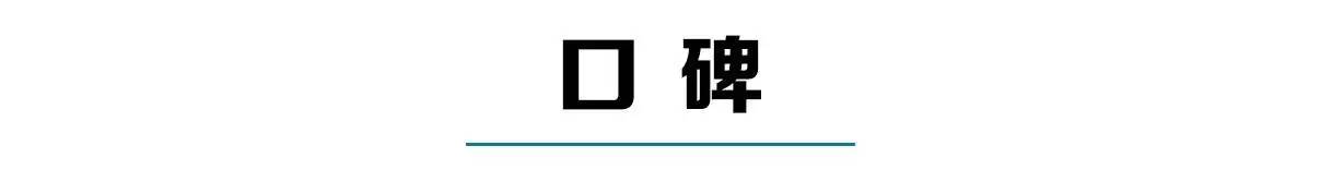 15万内唯一需要排队等的合资轿车，90后加价都要买