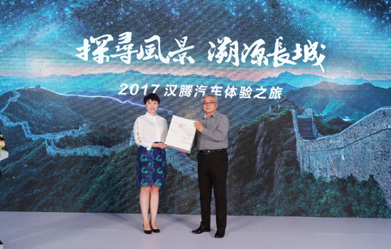 汉腾汽车月销五千辆 借势“长城文化”聚焦品质