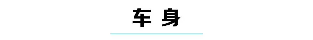 15万内唯一需要排队等的合资轿车，90后加价都要买