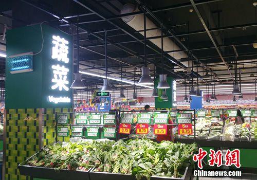 资料图：超市里的蔬菜区。中新网记者 李金磊 摄