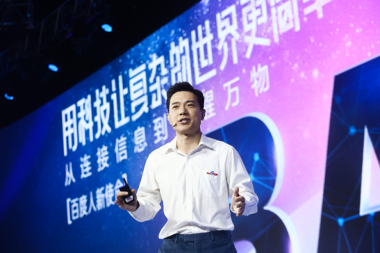 百度阿里齐办AI发布会,智能时代已然来临|百度
