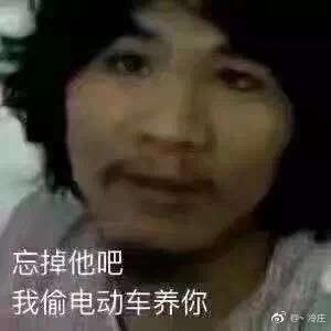 问世间情为何物,直教人"肾"死相许