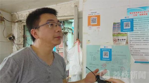 收款二维码被贴假码 顾客付钱进骗子口袋