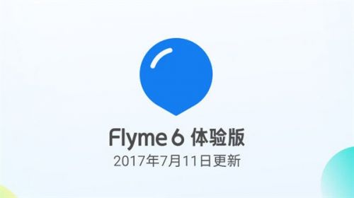 魅族Flyme 6体验版更新:翻转手机可关闭来电铃