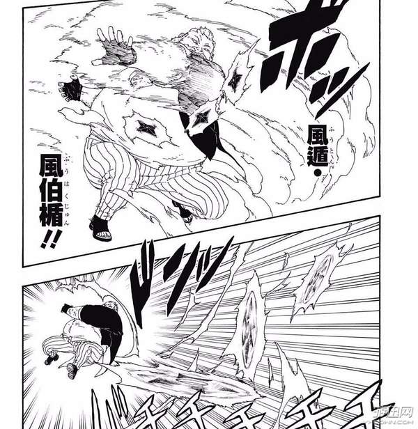 《博人传》漫画14话汉化版图解 博人、天统联手制敌