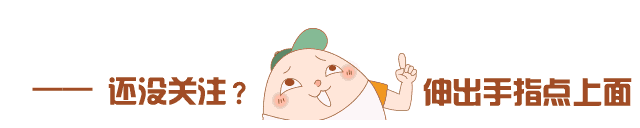 引导关注 九寨沟地震造谣者唯恐天下不乱,已被警方查处丨网络时代莫造谣,造谣必被抓!