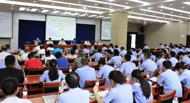 2017年面向公安院校公安类专业毕业生招录人