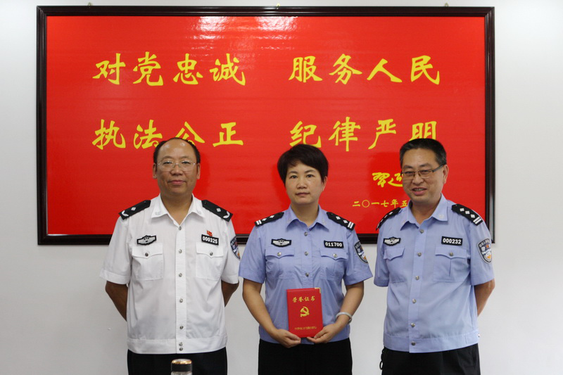 厅审计处党支部召开学习贯彻习近平总书记四