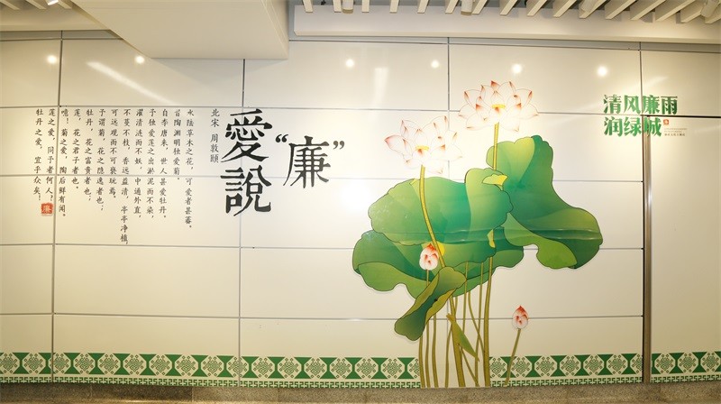 南宁首个廉政主题地铁车站亮相