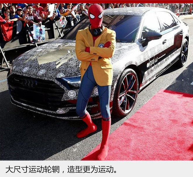 奥迪今天要办场大派对!全新A8即将首发