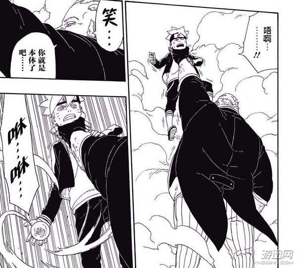 《博人传》漫画14话汉化版图解 博人、天统联手制敌