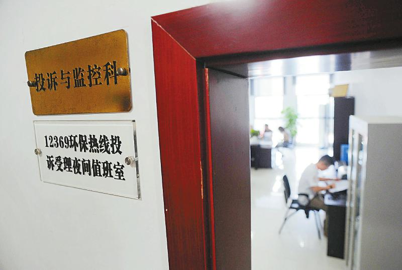 走近四川12369环保举报热线:30分钟接听5个热