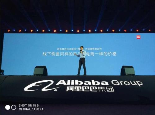 小米商业模式创新 雷军在网商大会自爆铁人三