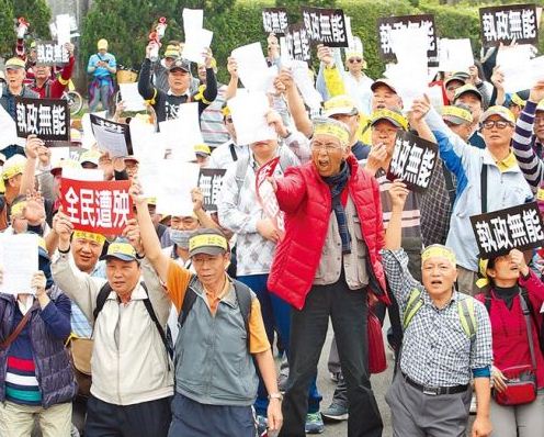 蔡英文执政成绩怎一个差字可以形容 抗议声浪