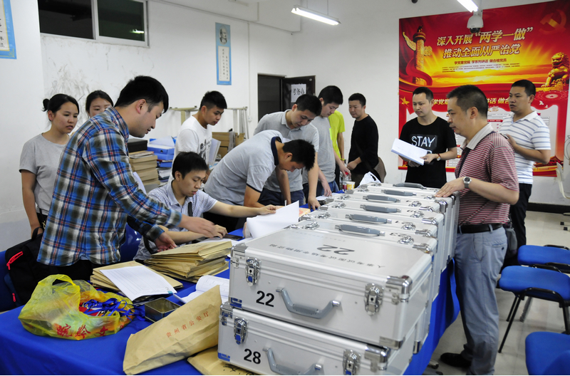 2017年面向公安院校公安类专业毕业生招录人