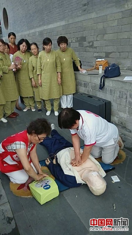 北京西城红会为广济寺34名宗教人士培训应急