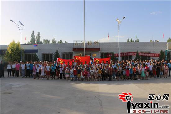 新疆和硕县 我是班长,我要为大涝坝村返乡学生