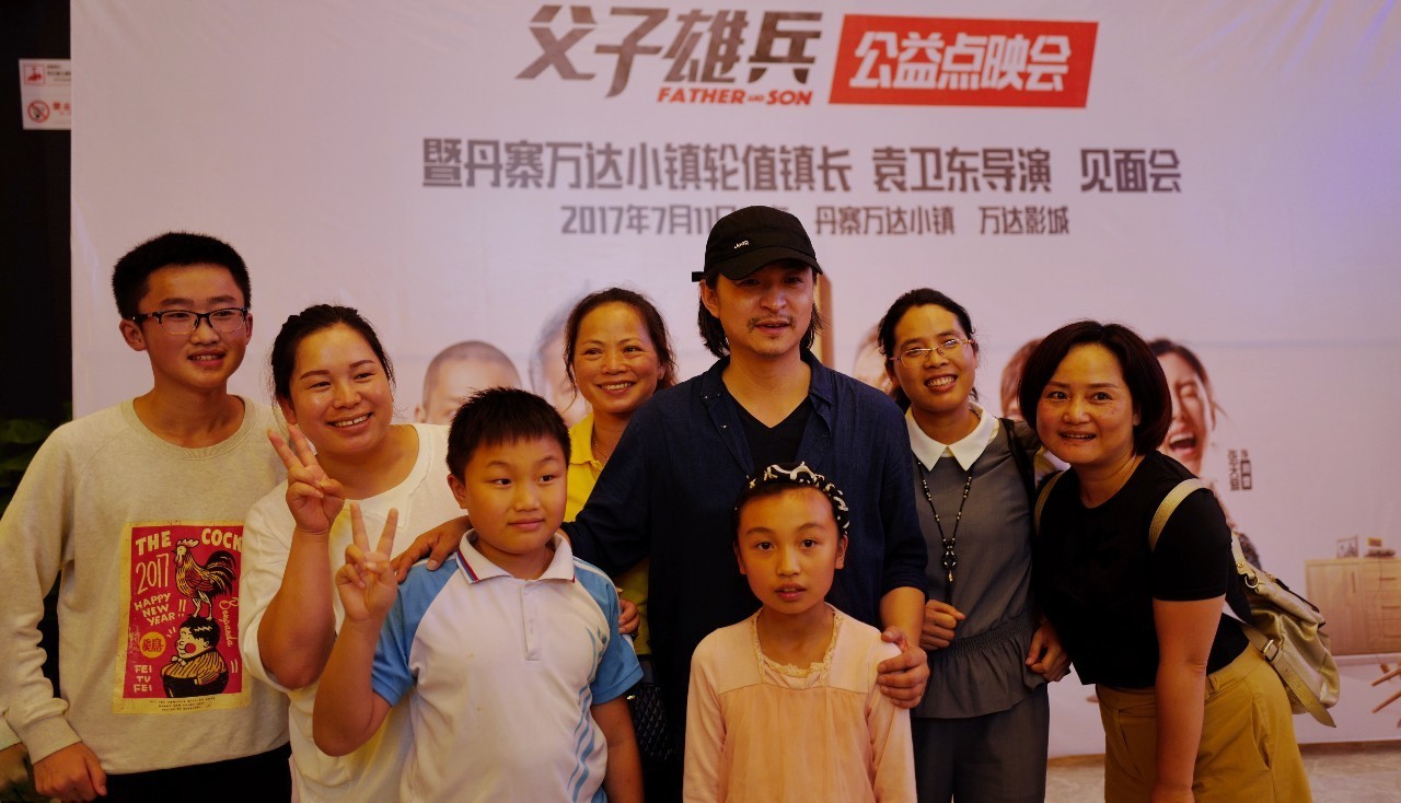 《父子雄兵》导演来当丹寨万达小镇轮值镇长!他把点映
