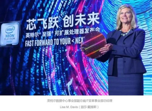 英特尔推出至强可扩展处理器 高达28颗内核