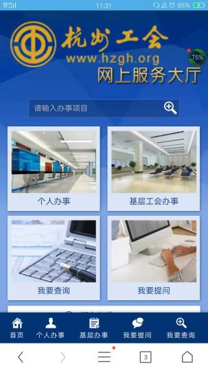 今年高技能人才奖励工作 首行个人网上申报|奖