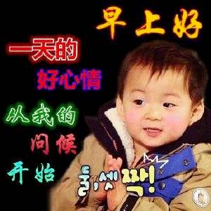微信表情使用:中老年人满满正量|微信|表情图鸡吃搞笑表情包图片