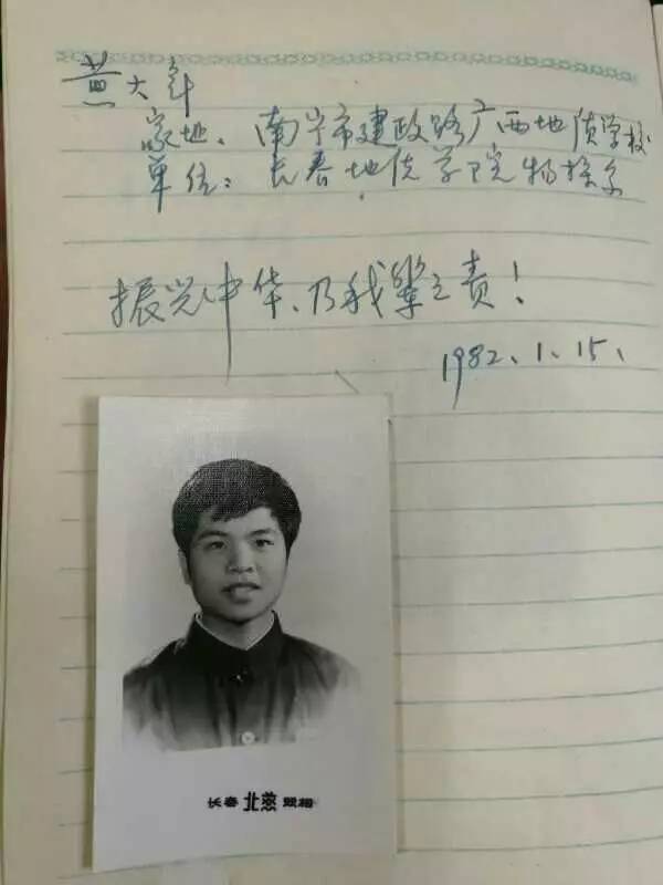 海归科学家因为有人会议迟到 当场摔了手机|黄