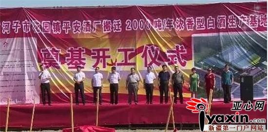 木齐工业园持续做好固定资产投资工作|新疆|工