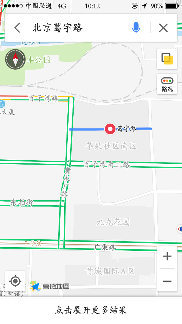 男子用自己名字命名无名道路,被多家地图导航