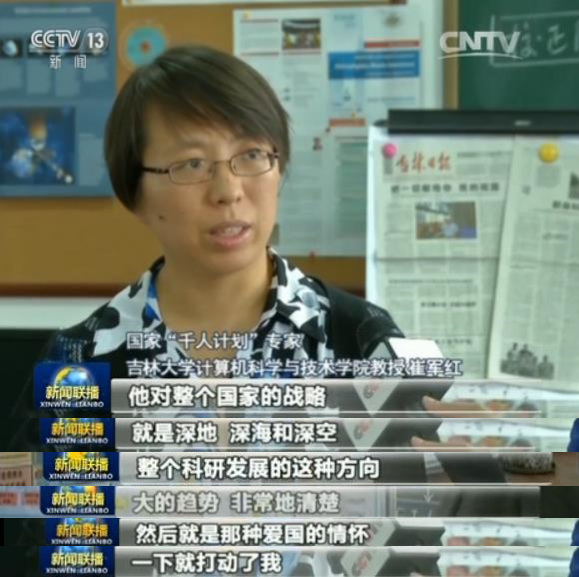 心有大我 至诚报国--追忆著名地球物理学家黄大