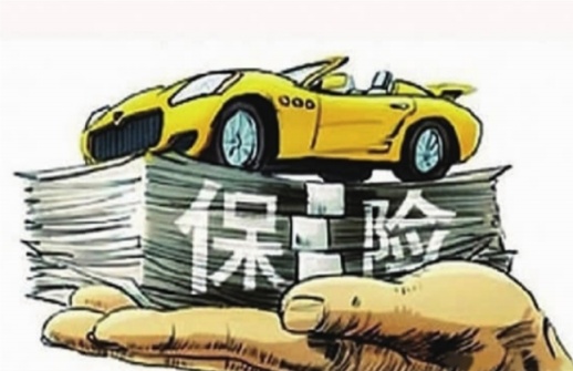 又省几百元!车险保费最低打3.38折|车险|保费|车