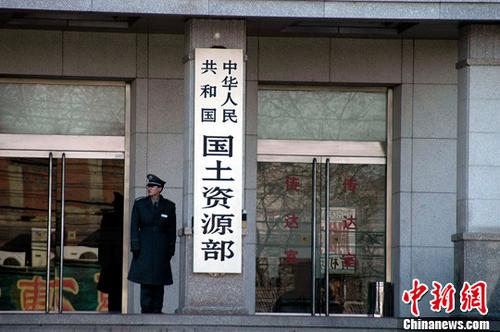 资料图:领土资源部 中新社发 龙喜 摄 图片泉源:CNSPHOTO