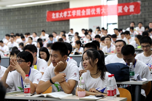 北京大学工学院2017年全国优秀大学生夏令营