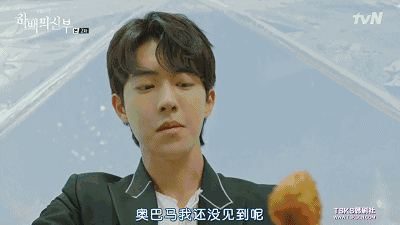 即使只看颜值也想吐槽这剧|南柱赫