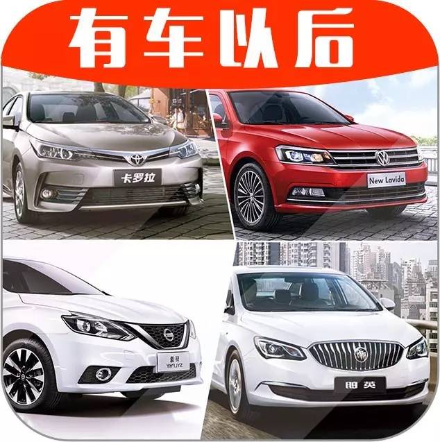 12万左右买合资轿车，80%的中国人会考虑这4台！