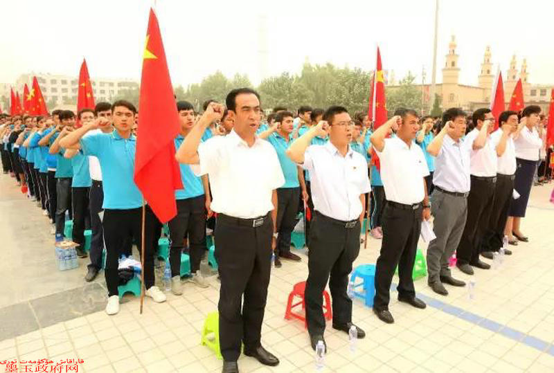 墨玉县举行返乡学生"反渗透,学科学,守纪律,爱祖国"集体发声亮剑宣誓