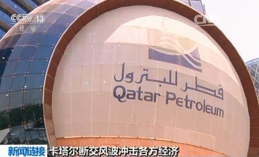 【卡塔尔断交风波】法国外长将赴海湾国家 断