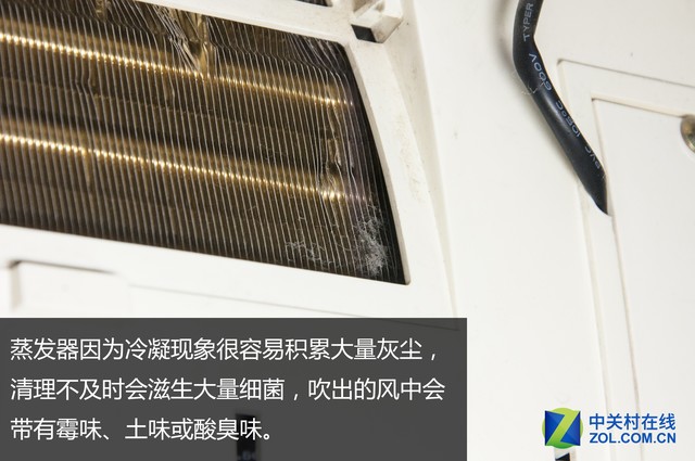 清洗空调多少钱 因为冷凝现象 空调蒸发器表面凝结大量水和灰尘 并滋生大量细菌