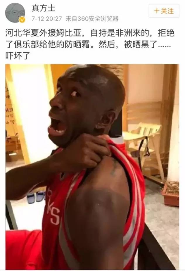 这天有多热?撸起半袖,非洲小哥都被晒黑了…|姆