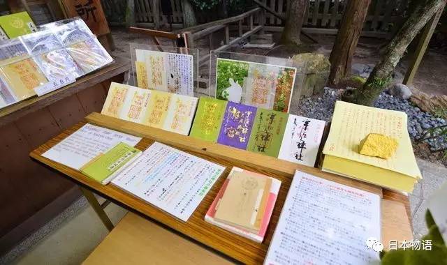 敛财有术 日本各地神社寺庙的朱印知多少 日本物语