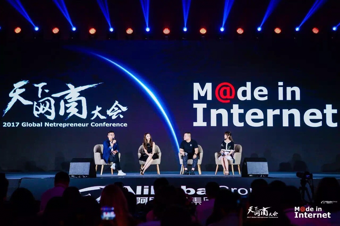 斜杠青年新奋斗:徐娇、岳云鹏、张大奕都在淘