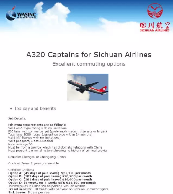 本田飞行员_美国飞行员收入(2)