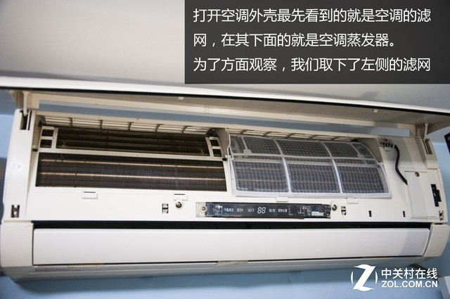 清洗空调多少钱 空调室内机的滤网上会积累大量灰尘