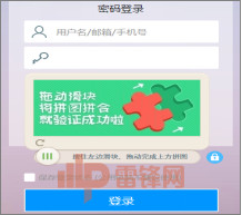 一秒分辨出孪生明星:这个黑产居然用AI来 打码