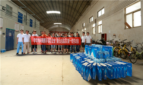 携手民生药业集团夏日送清凉 慰问一线快递员