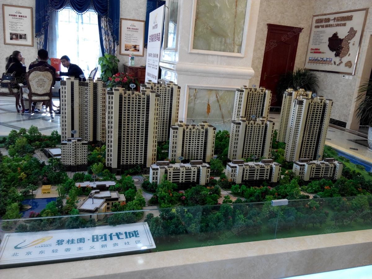 抢占客户流量 碧桂园加速产业链布局|碧桂园