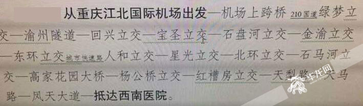 警方供图