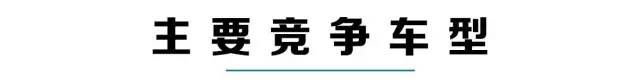 在中国开这车，100%被认为是成功人士，关键还能优惠10几万！